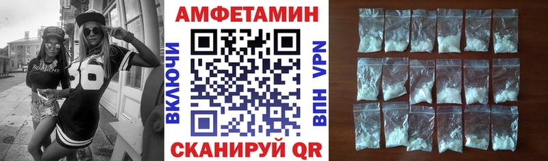 Купить  Ликино-Дулёво  Амфетамин Розовый 