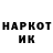 КЕТАМИН VHQ Stas Stream