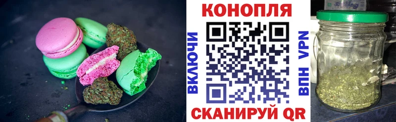 Canna-Cookies марихуана  Купить закладки  Ликино-Дулёво 