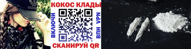 Купить где  Ликино-Дулёво  Кокаин Боливия 