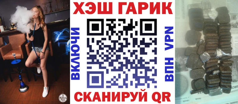 Купить закладки  Ликино-Дулёво  Гашиш убойный 