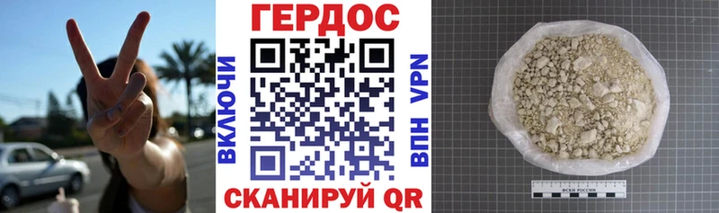 Купить  Ликино-Дулёво  Героин Heroin 