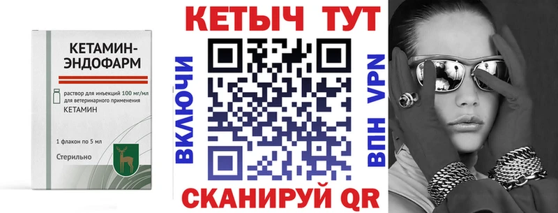 Кетамин ketamine  Купить закладки  Ликино-Дулёво 