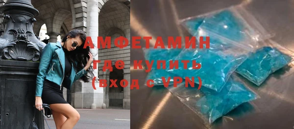мяу мяу кристалл Каменногорск