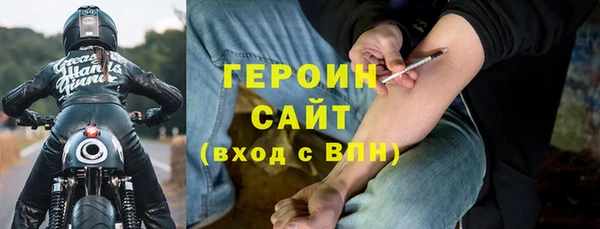 мяу мяу кристалл Каменногорск