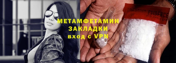 соль курить ск Каменка