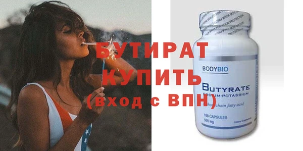 мдма Каменск-Шахтинский