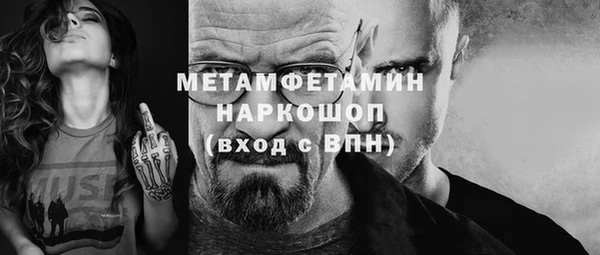 мяу мяу кристалл Каменногорск
