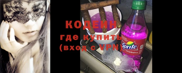 мяу мяу кристалл Каменногорск