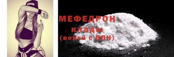 соль курить ск Каменка