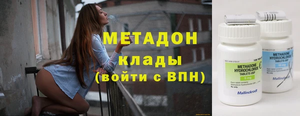 мдма Каменск-Шахтинский