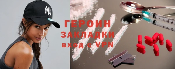 мдма Каменск-Шахтинский