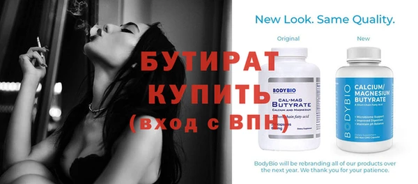 мяу мяу кристалл Каменногорск