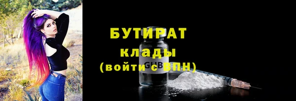 мяу мяу кристалл Каменногорск