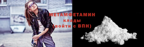 мдма Каменск-Шахтинский
