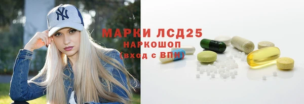 мдма Каменск-Шахтинский