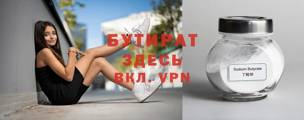 соль курить ск Каменка