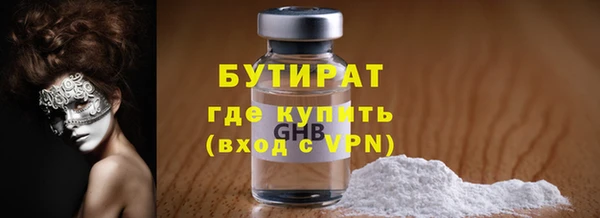мяу мяу кристалл Каменногорск