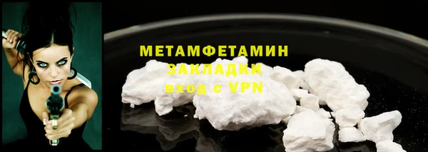 мяу мяу кристалл Каменногорск