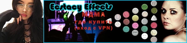 мдма Каменск-Шахтинский