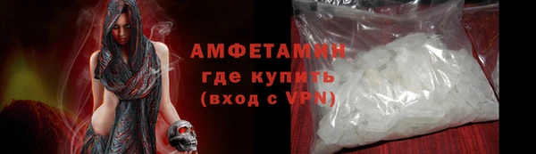 мдма Каменск-Шахтинский