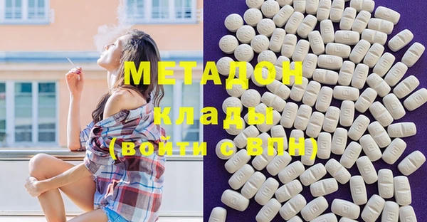 соль курить ск Каменка