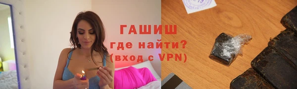 мдма Каменск-Шахтинский