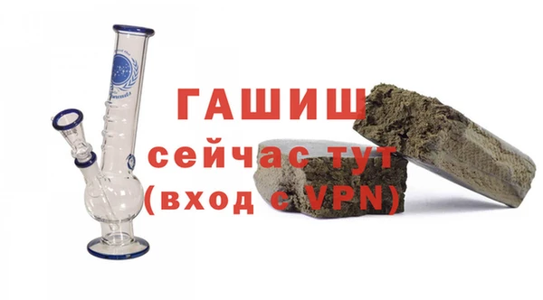 мяу мяу кристалл Каменногорск
