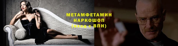 мяу мяу кристалл Каменногорск