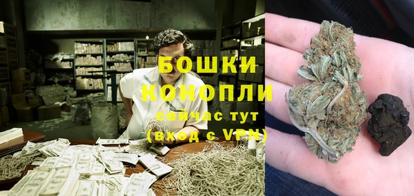 мяу мяу кристалл Каменногорск