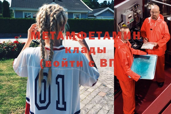 соль курить ск Каменка