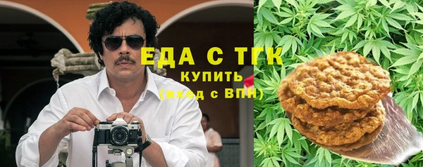 мяу мяу кристалл Каменногорск