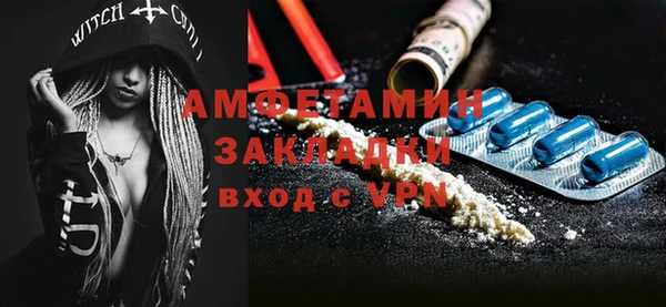 мяу мяу кристалл Каменногорск