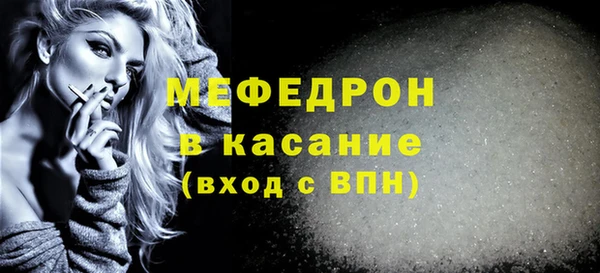 соль курить ск Каменка