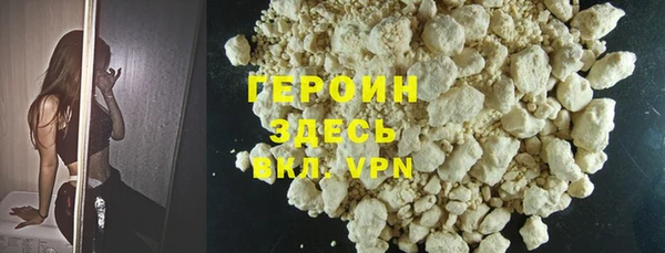 соль курить ск Каменка