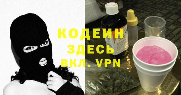 мяу мяу кристалл Каменногорск