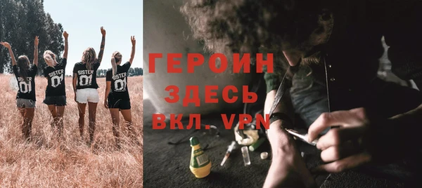 соль курить ск Каменка