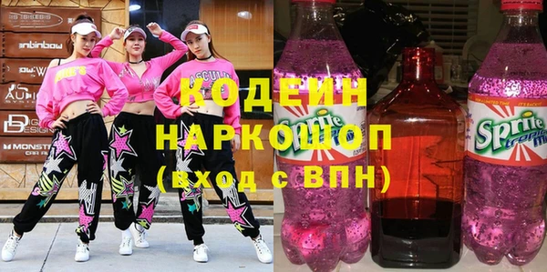 мяу мяу кристалл Каменногорск