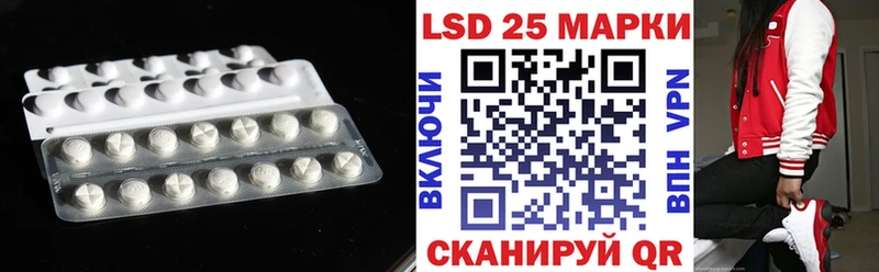 Купить закладки  Ликино-Дулёво  Лсд 25 экстази кислота 