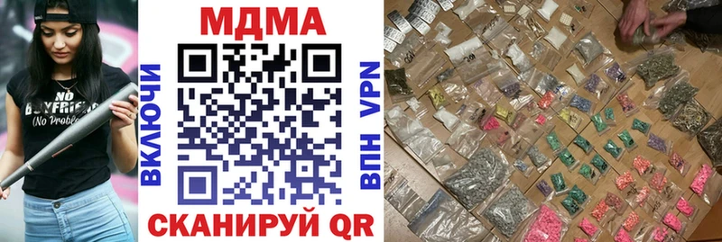 MDMA crystal  Купить где  Ликино-Дулёво 