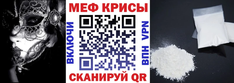 Купить закладки  Ликино-Дулёво  МЯУ-МЯУ VHQ 