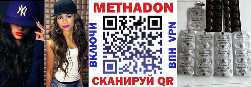 Метадон белоснежный  Купить где  Ликино-Дулёво 