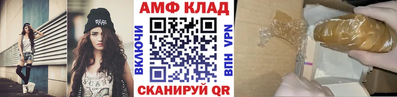 Купить закладки  Ликино-Дулёво  МЕТАМФЕТАМИН Декстрометамфетамин 99.9% 