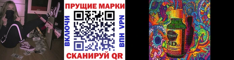 Купить где  Ликино-Дулёво  Марки N-bome 1500мкг 
