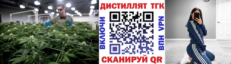 Дистиллят ТГК THC oil  Купить закладки  Ликино-Дулёво 